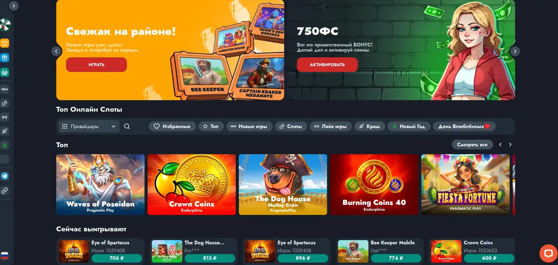 Volna casino зеркало вход